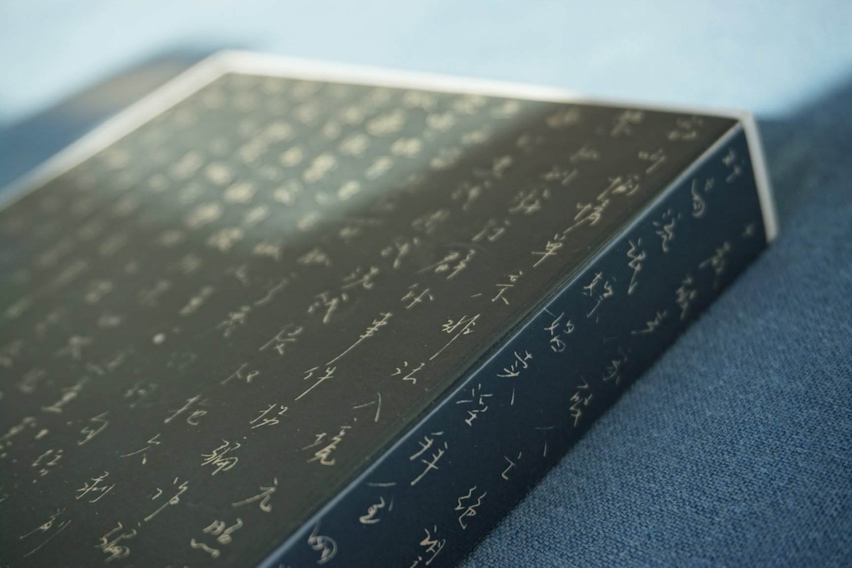 Toned cyanotype made to an album cover